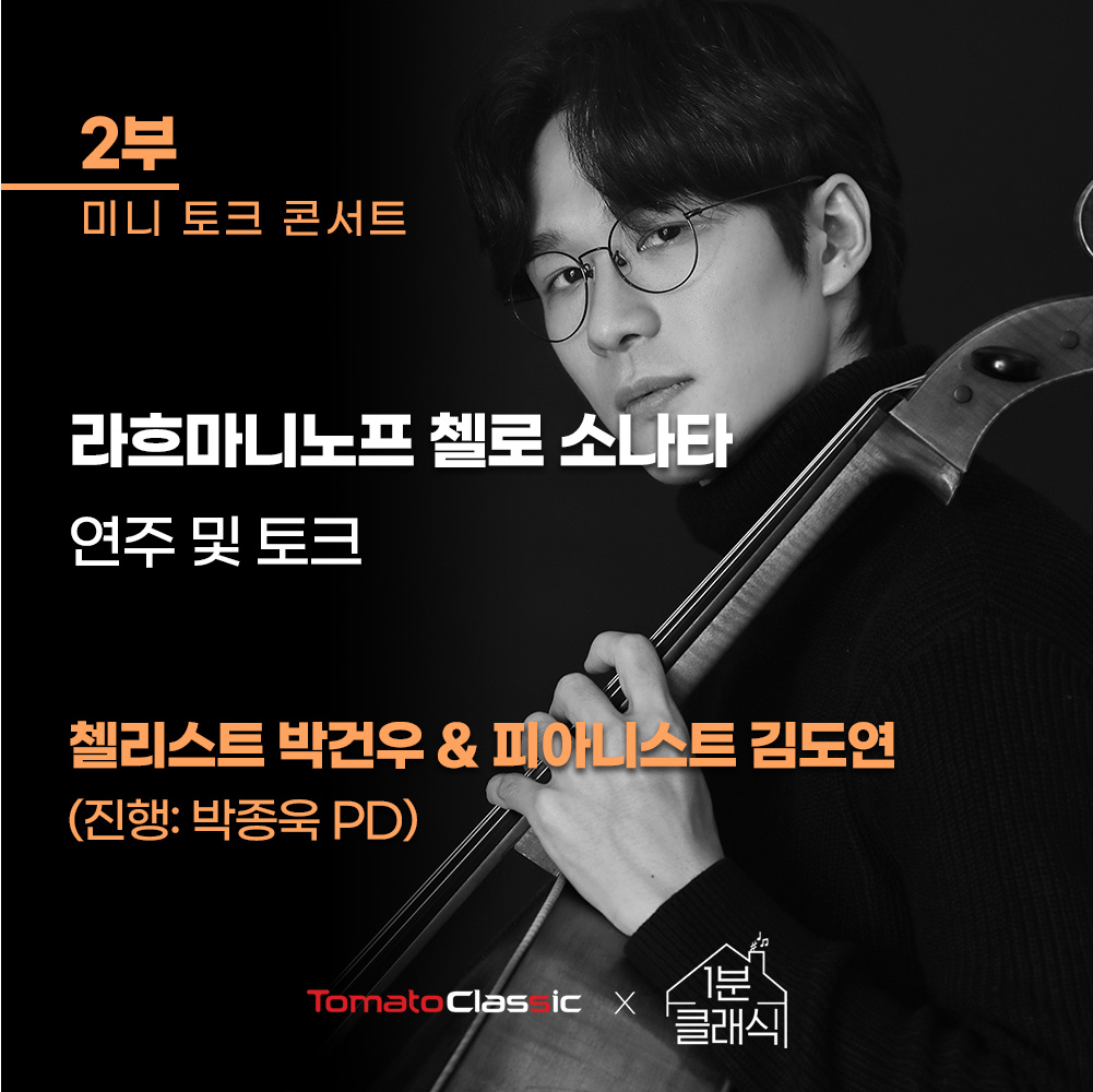 공연 상세 이미지